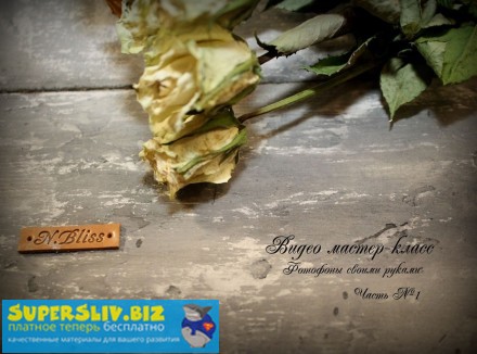 [Наталья Блисс] Мир фотофонов (2019)_0.jpg